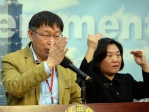 柯P大陸小組 蘇起等4人說未獲徵詢