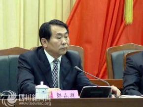 周永康左右手 郭永祥涉賄案提公訴