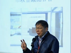 北市府成立聯合發包中心 500萬以上標案將統一發包