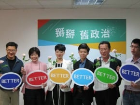 推2立委 社民黨：可與民進黨協調 