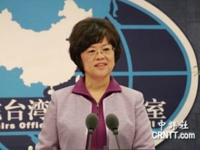 國台辦回應柯文哲兩岸一家親