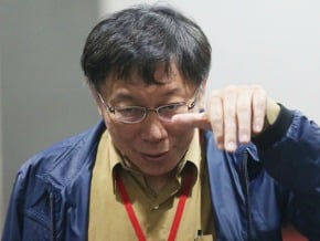 前隨行秘書范楊杰收錢？柯文哲：去年5月已開除