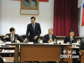 藍修憲案初版出爐 恢復閣揆同意權