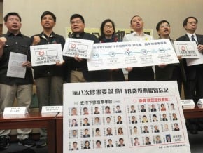 民團籲下修投票年齡 將拜會兩大黨主席