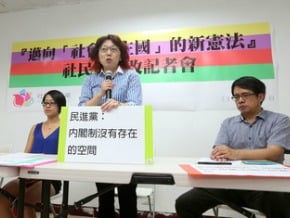 社民黨提憲政主張 轟兩大黨不夠負責<br />駁社民黨 民進黨：憲改無政治算計