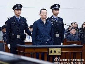 蔣潔敏被控受賄三罪 湖北漢江開庭審