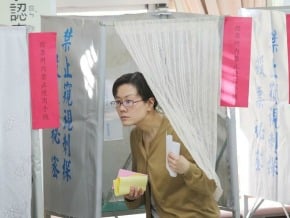 學者建議 刪《憲法》投票年齡限制