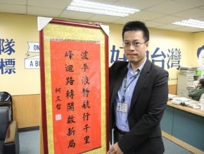 小英選2016 柯P送16字中堂祝福