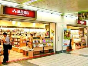 誠品陸首家書店 8月1日蘇州開幕