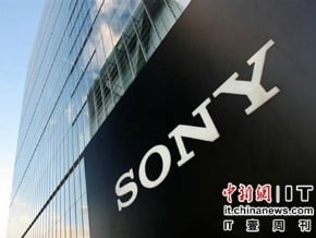索尼內部規則：不可以中華民國稱台灣