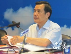 非議約小組成員卻密會趙藤雄 廉政會認定馬英九圖利
