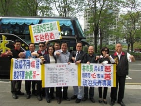 中捷意外 議員北上監院促彈劾林佳龍