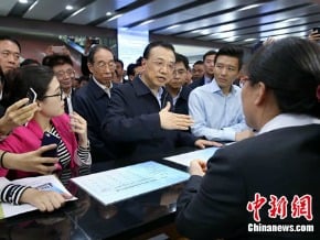福建自貿區掛牌 李克強隔日就巡視