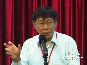 柯派信差赴滬 8月辦雙城論壇