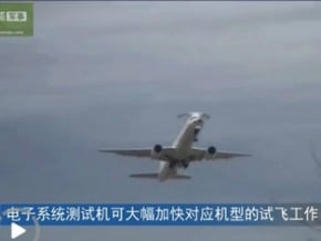 狀似錘頭雙髻鯊 大陸殲20驗證機曝光 