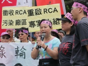 再陳情 工傷協會：RCA案是「死傷慘重的經濟內戰」