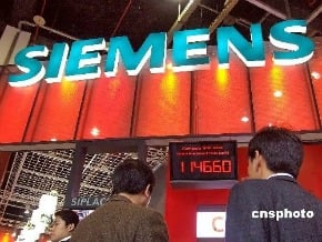 「西門子、飛利浦和通用電氣在華受腐敗調查」