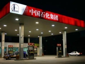 王玉普接替傅成玉接任中石化董事長