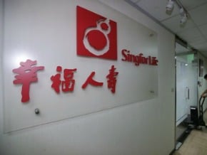 幸福人壽掏空案 海外再追回20億