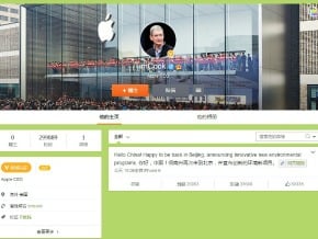 蘋果CEO庫克開微博 28萬粉絲追隨<br />庫克：與阿里巴巴洽談Apple Pay登陸