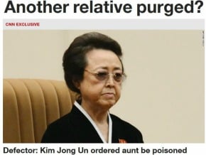 CNN：金正恩下令毒殺親姑姑