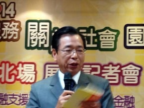 大巨蛋案 柯文哲：先從李述德開始處理
