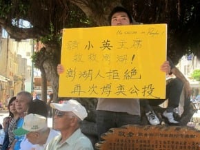 蔡英文表態 不支持澎湖博弈公投
