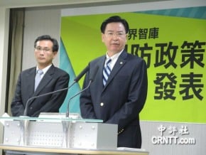 蔡訪美前夕 民進黨公布四本國防藍皮書