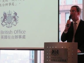 「我們代表英國政府」 英駐台機構更名「辦事處」