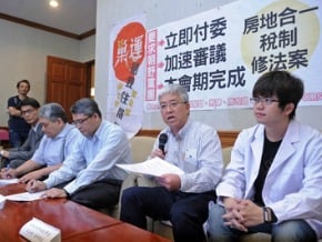 挺房地合一修法 國民黨希望休會前完成 