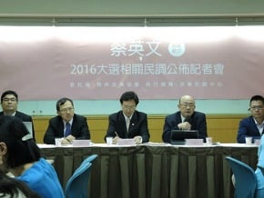 2016大選民調 6成不知道蔡英文將訪美