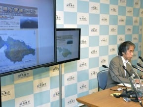 日本口永良部島火山爆發 居民急疏散 