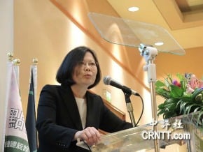 蔡英文：維持和平現狀 壯大台灣