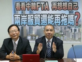 陸韓簽FTA 國民黨團盼服貿速過