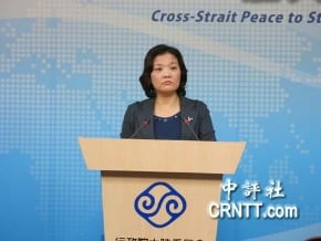 陸委會：已在憲法架構下推大陸政策