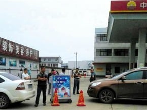 陸中石油分公司員工 捲款25億失蹤