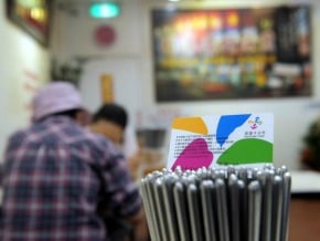 立院三讀 悠遊卡等得兼營第三方支付
