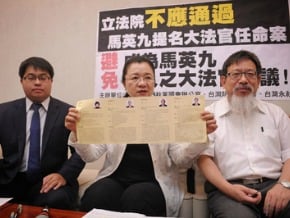 不滿馬提名大法官「用到完」 綠委：杯葛是選項