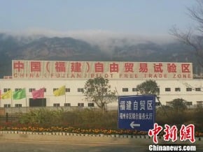 福建自貿區 對台開放幅度更大