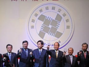 海貿會在台揭牌 羅宏掌舵