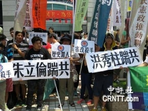 「朱立倫踹共！」 島國前進蛋洗藍黨中央