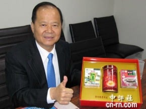 鄭永金發聲明 將參加立委選舉