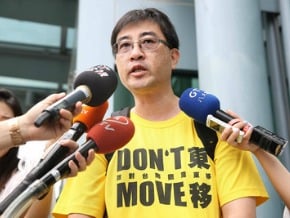 南鐵反東移敗訴 居民會上訴堅持到底