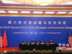 中美對話 將熱議雙邊投資協定