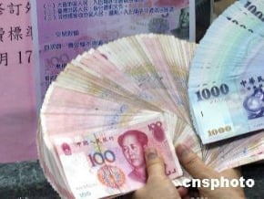 台灣人民幣存款 可經自貿區回流