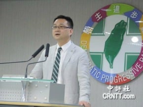 反駁藍智庫學者 民進黨重申：依照國際法處理南海爭端