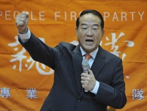 是否選總統 宋楚瑜：願意考慮<br />洪秀柱：尊重任何人選擇