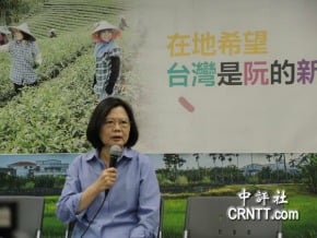 蔡家變更用地蓋海霸王 民進黨：報導錯誤百出 罔顧新聞專業