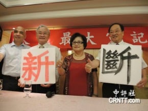 許榮淑參選總統 矢志用人生最後力量改造台灣