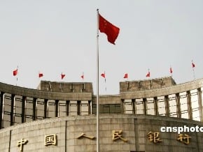 美林最新陸股報告：恐出現「中國版金融危機」